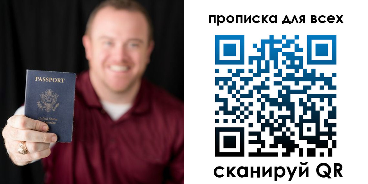 миграционный учет в Октябрьском