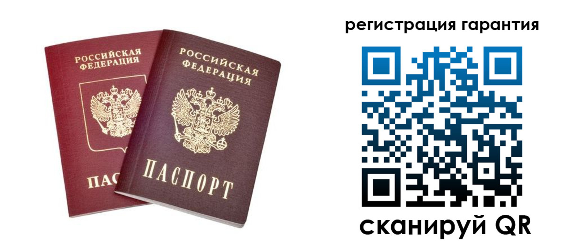 прописка регистрация в Октябрьском